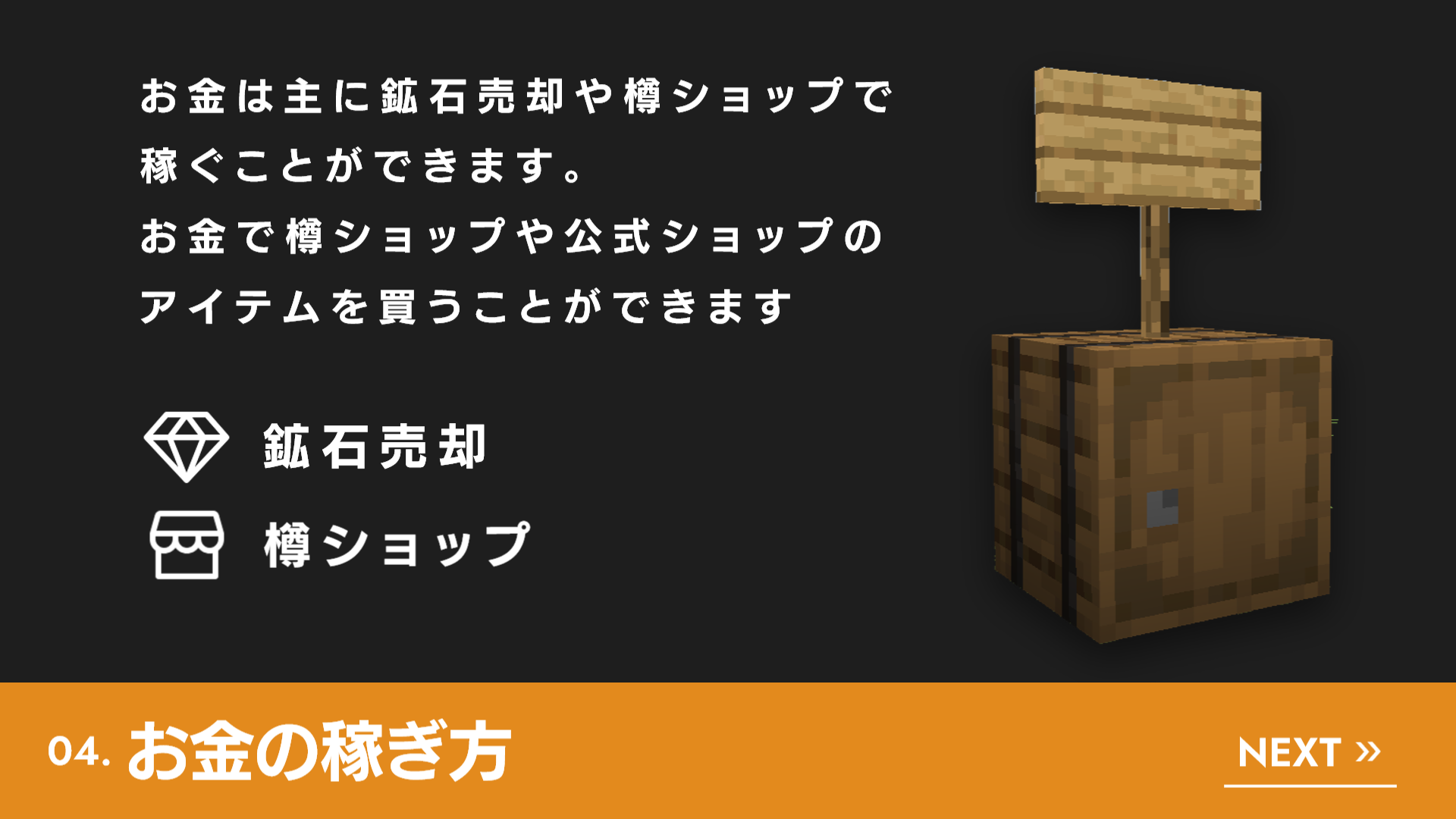 04